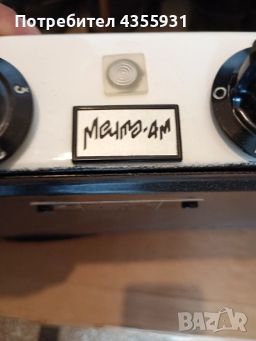 СССР Чисто руски  Нов двоен котлон МЕЧТА , снимка 6 - Антикварни и старинни предмети - 51876676