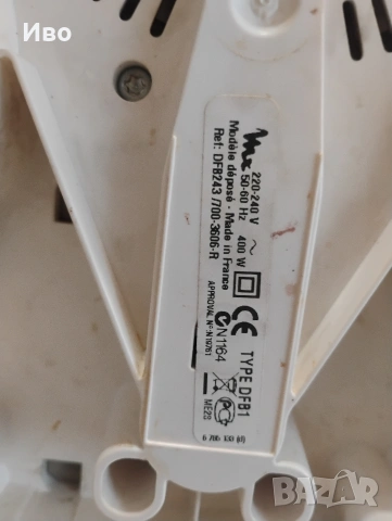 Кухненски робот Moulinex , снимка 2 - Кухненски роботи - 53202955