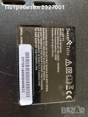 T-con 50T28-C01 ( T500VN02.0 CTRL BD ) 