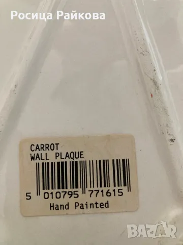 Порцеланова плочка / картина за стена, снимка 4 - Картини - 50133129