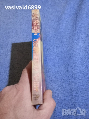 Кони Мейсън - Обещанието на Тъндър , снимка 2 - Художествена литература - 52945371