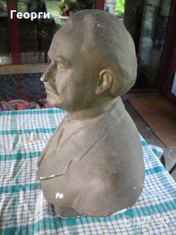 Бюст на другаря Георги Димитров-вожд и учител на българския народ. Спомен за социализЪма!, снимка 6 - Антикварни и старинни предмети - 31104512