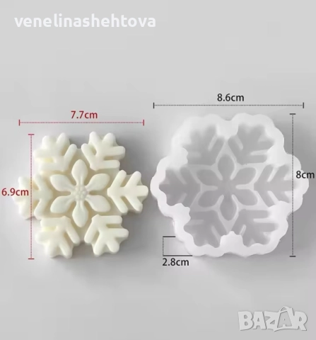 Снежинка дълбок силиконов молд форма свещи гипс сапун смола фондан шоколад КОД 4259