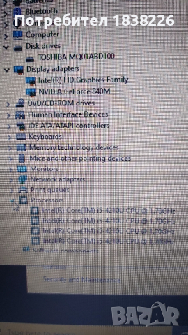 Лаптоп HP PAVILION 15 ", снимка 3 - Лаптопи за дома - 44693327