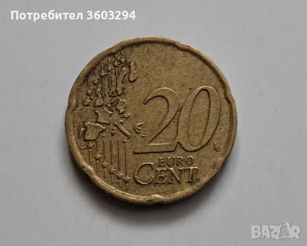 20 евроцента -2004 г. -Люксембург.-Фабричен дефект.