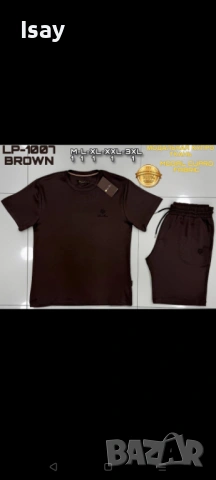 Мъжки комплект ЛОРО ПИАНА нов модел 