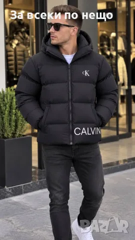 Calvin Klein Мъжко Зимно Яке С Качулка Келвин Клайн - Зелено Или Черно Код A1890