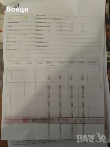 Realme Note 70Т Black, 128GB/4GB RAM, Чисто нов!, снимка 6 - Други - 54068913