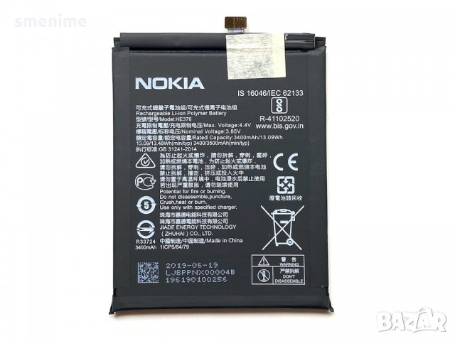Батерия за Nokia 3.1 Plus HE376, снимка 2 - Оригинални батерии - 35129288