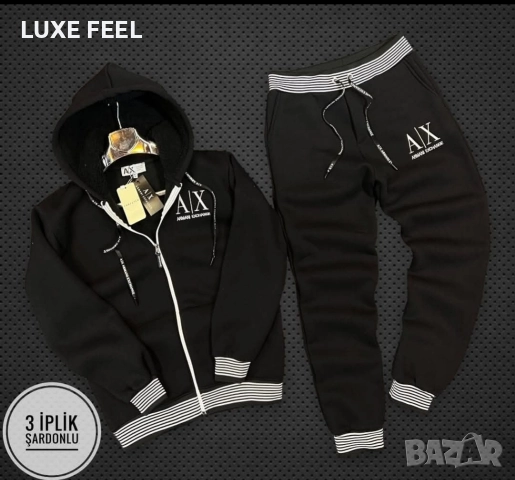 Мъжки Екипи -лого Бродирано ⚜️ Nike Armani 