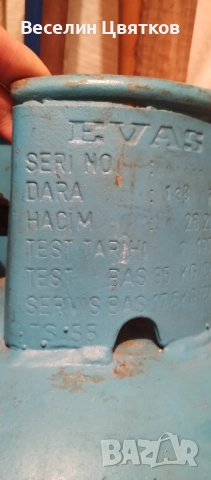 Газова бутилка , снимка 5 - Други - 52264395