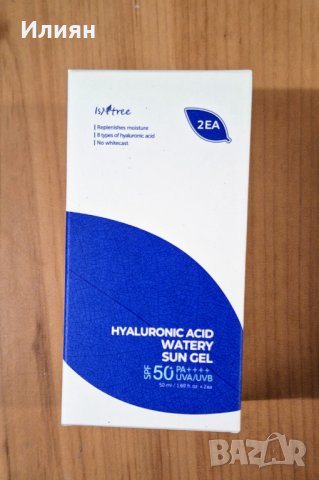Комплект от 2 броя Isntree Hyaluronic Acid Watery Sun Gel SPF50+PA++++, снимка 2 - Козметика за лице - 42499156