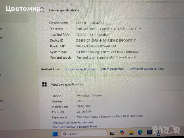 Dell Latitude 9430  - 12th Gen i7-1265U - 16GB - 512GB SSD- 5G Cellular, снимка 7 - Лаптопи за работа - 50437846