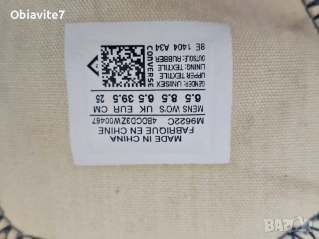 Converse класика – 39.5, запазени, готови за нови приключения, снимка 6 - Детски гуменки - 51402056