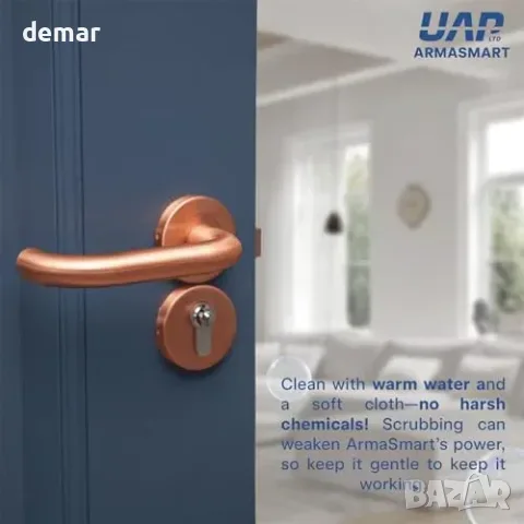 UAP Armasmart antibacterial/antiviral дръжка за тоалетна с антибактериално покритие, снимка 4 - Други - 55933491