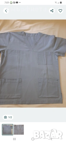 Работно облекло , снимка 3 - Други - 42472767