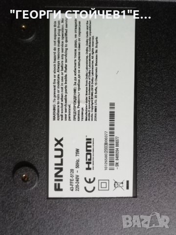 43-FFE-5120  17MB211S 17IPS62 HV430FHB-N10 VS430UNDB-2D-N41 , снимка 2 - Части и Платки - 31203527