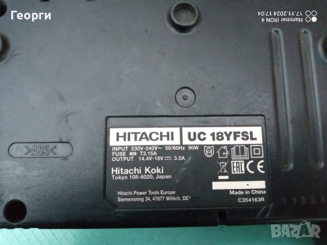 HTACHI HIKOKI 18V Акум.ъглошлаиф, снимка 7 - Други инструменти - 48002512