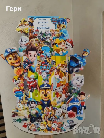 Торта за 30 деца( 30 книжки,30 моливи и 30 пастели), снимка 12 - Детски книжки - 38765343