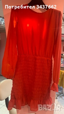 Рокля червена 