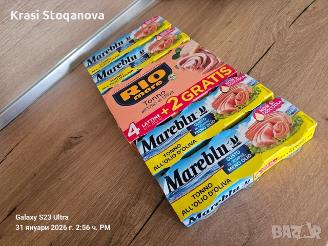 Рибни Консерви - RIO mare , Mreblu - Made in Italy , снимка 3 - Хранителни добавки - 53293918