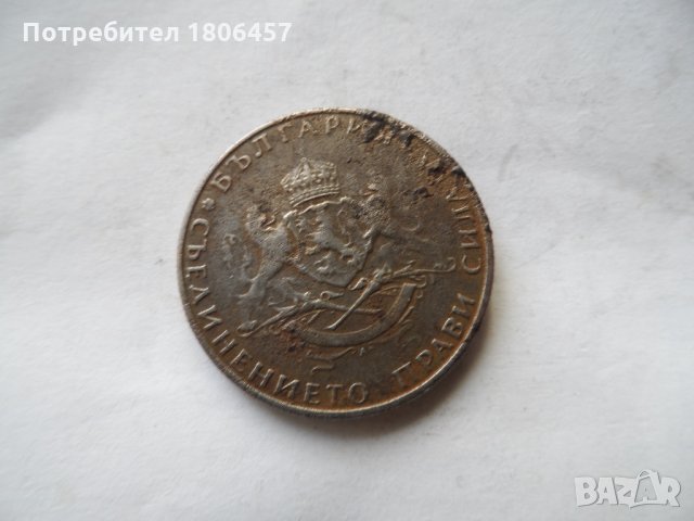 2 лв.1943 г., снимка 6 - Нумизматика и бонистика - 30843513