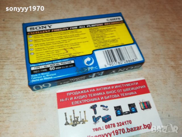 SONY-АУДИОКАСЕТА НОВА 2010211852, снимка 5 - Аудио касети - 34529275