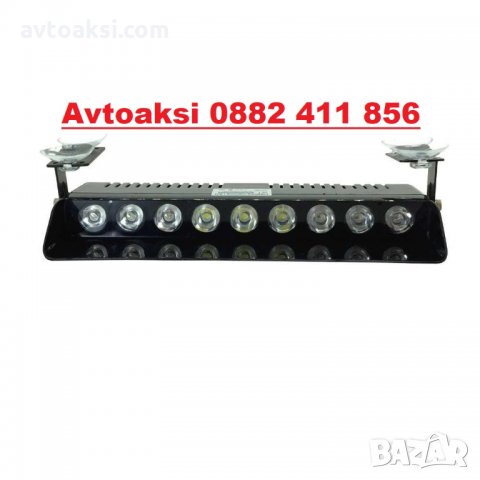 Сигналан лампа (Маяк) 36см--1737, снимка 2 - Аксесоари и консумативи - 30969563