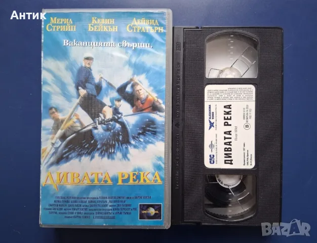 Видеокасети VHS Филми , снимка 4 - Други жанрове - 56133384
