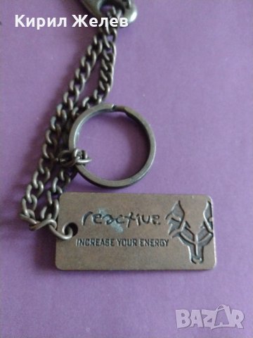 Много интересен ключодържател Reactive бронзов здрав- 17844, снимка 2 - Други - 30989524