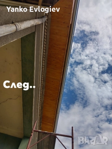 Ремонт за вашия дом , снимка 9 - Ремонти на къщи - 52968332