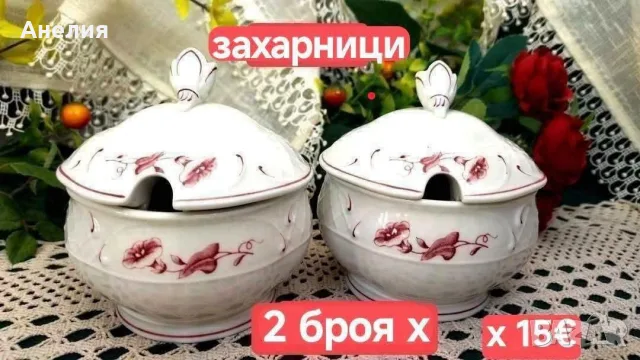 Vileroy & Boch Val rouge за кафе, снимка 9 - Чаши - 56121983