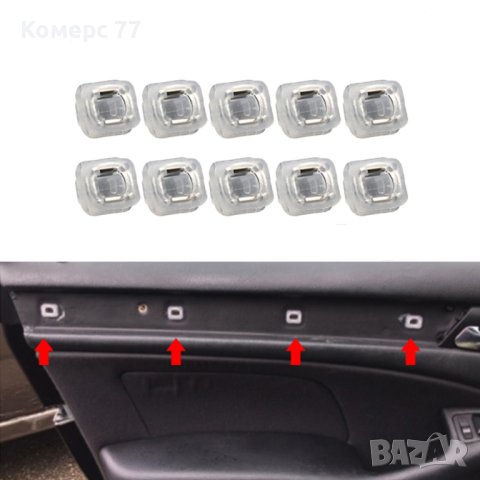 Крепежи (щипки) за интериорни лайсни за БМВ Е46 Е65 Е66 Е83 E90 E91 E92 E93 X5 E53 E38 E39 E60., снимка 3 - Части - 39971799