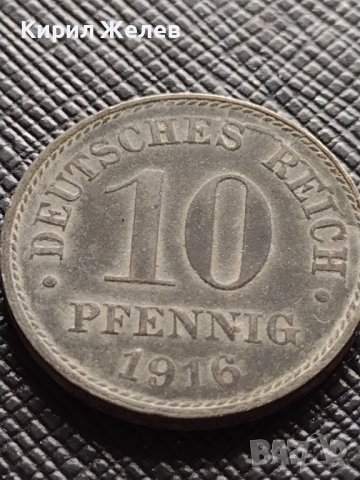 ТРИ МОНЕТИ 10 пфенинги 1916-1917/20г. ДОЙЧЕ РАЙХ ГЕРМАНИЯ СТАРИ РЕДКИ ЗА КОЛЕКЦИОНЕРИ 31475, снимка 9 - Нумизматика и бонистика - 38633545