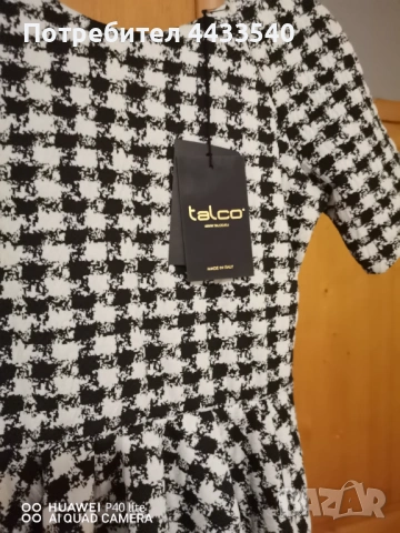 Елегантна рокля. Асиметрична. Издължена задна част . Овално деколте стои страхотно. 