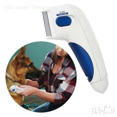 Електрически гребен за убиване и почистване от бълхи на домашни животни , снимка 3 - Други стоки за животни - 54011101