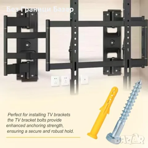 Нов Комплект дюбели и винтове M10x50 мм за устойчиво закрепване стена, снимка 7 - Други стоки за дома - 48783568