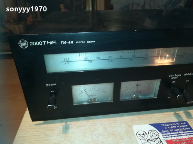 поръчан-studio 2000t hifi tuner-sweden 2110201832, снимка 3 - Ресийвъри, усилватели, смесителни пултове - 30506029