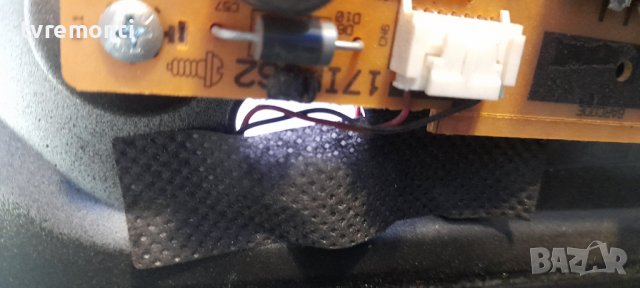 лед диоди от дисплей VES315UNGB-2D-N51 от телевизор TELEFUNKEN модел 32FA6000, снимка 2 - Части и Платки - 36711978