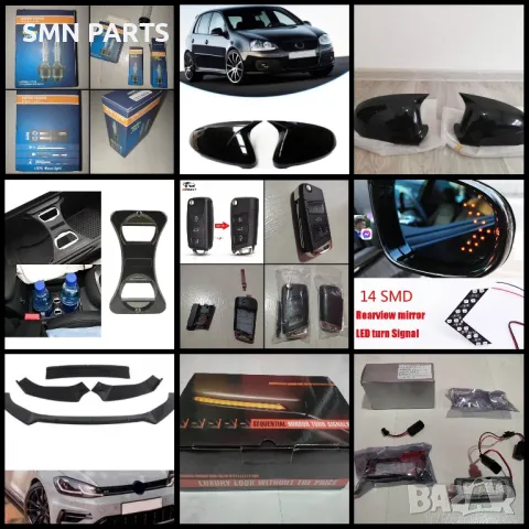 Продавам ВСЯКАКВИ Части, Консумативи и Автоаксесоари за Голф 5 и други коли 
(НОВИ и Втора употреба), снимка 5 - Части - 49215936