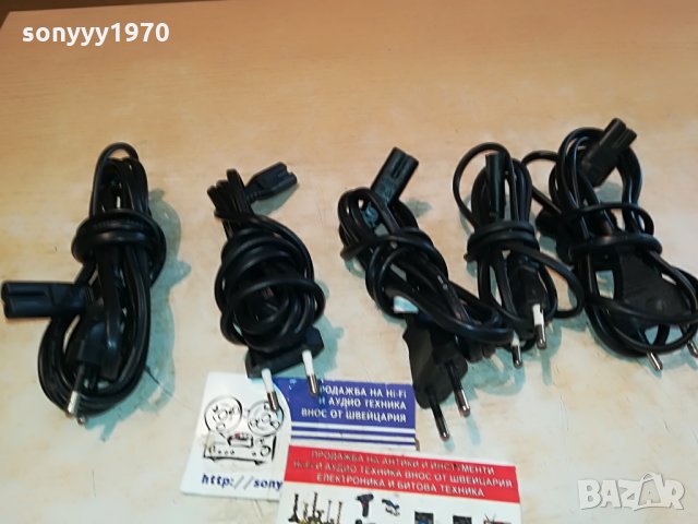 5 захранващи кабела 0508211014, снимка 12 - Други - 33728529