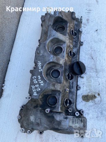 Капак на клапаните (на цилиндровата глава) за Тойота Авенсис Т25.2.2D-4D.150кс.2006г.11201-0R010