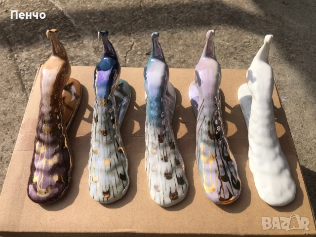 СОЦ порцеланови фигурки ПАУН - MADE IN BULGARIA 1, снимка 9 - Антикварни и старинни предмети - 36246337