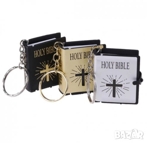 Реална Библийка мини ключодържател за късмет - три вида по избор - може да се чете, снимка 4 - Други - 31659512