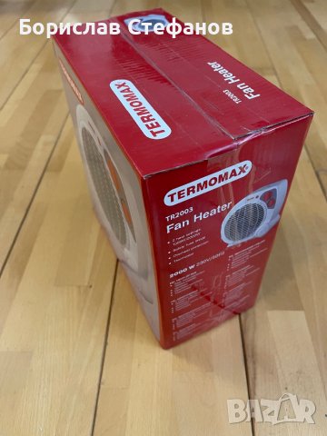 Вентилаторна печка TERMOMAX, снимка 4 - Отоплителни печки - 38979277