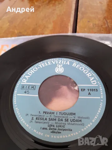 Грамофонна плоча Lepa Lukic, снимка 4 - Грамофонни плочи - 47802043