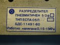 разпределител пневматичен 5/2Ф ЕСПА 05П 24VDC/220AC, снимка 3