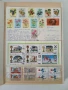 Пощенски Марки от цял свят Албуми и Писма, снимка 16