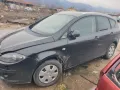 Seat Altea Xl 2.0tdi Dsg Bmm на части, снимка 4