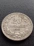 МОНЕТА 20 стотинки 1912г. ЦАРСТВО БЪЛГАРИЯ СТАРА РЯДКА ЗА КОЛЕКЦИОНЕРИ 36053, снимка 1